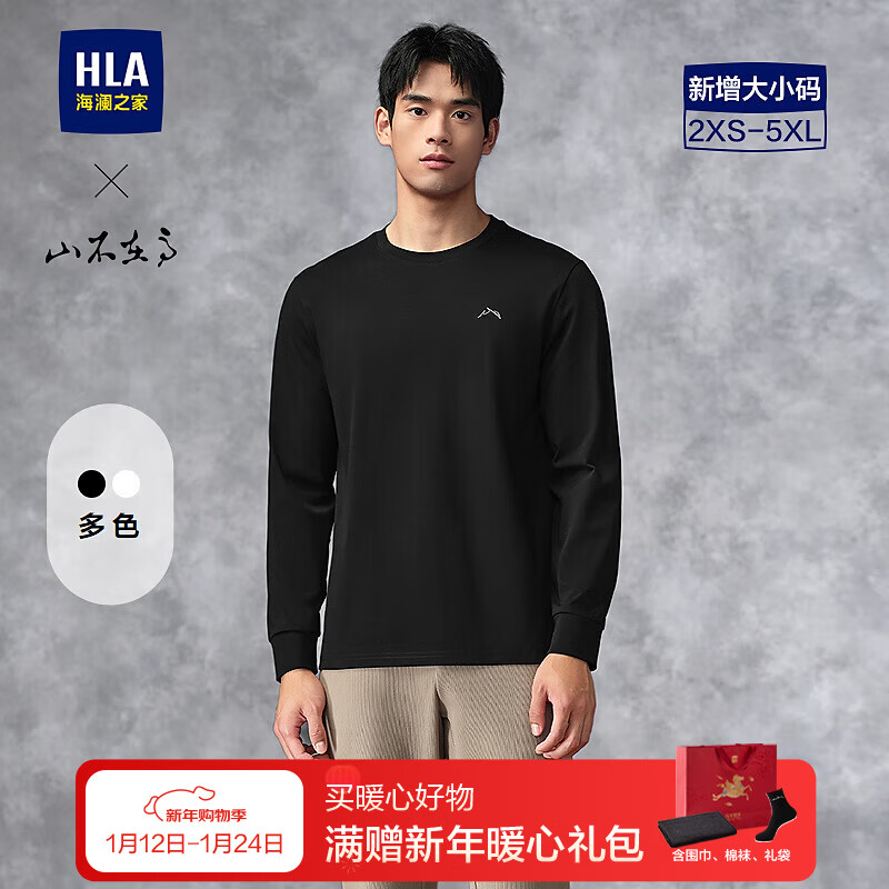 HLA海澜之家长袖T恤男大码山不在高圆领打底衫男HNTAW3W025A 黑色57 L 175/92A 推荐137~150斤