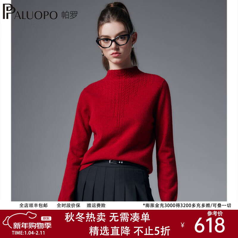 ���ޡ��Դ���ʻ���������Ů��25�ﶬ�¿���֯�������ͷ�ڴ�ë�� ���л� 2XL 170/115 509Ԫ