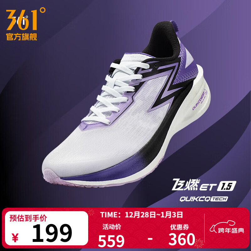 361����Ь��Ь����ȼET1.5���ﶬ�������ɾ���Ь�˶�Ь ����ϳ� 45 199Ԫ