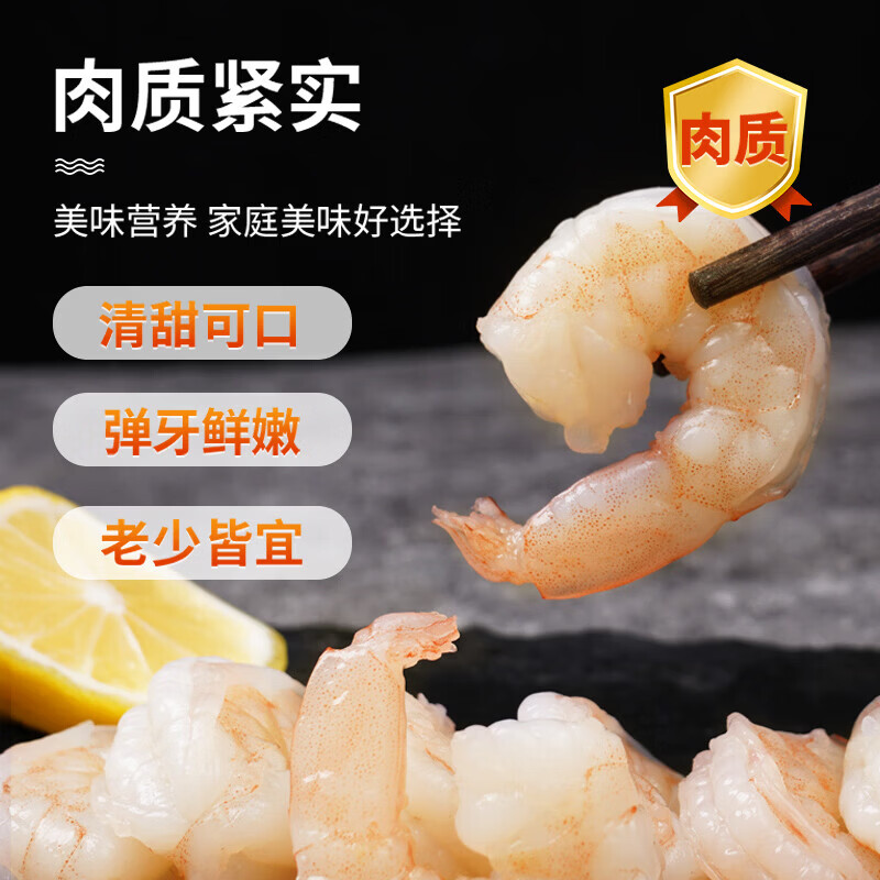 鲜谣大号青虾仁2斤装 已去虾线 去冰精准 生鲜虾类 虾仁71/90规格 2斤(净重) 