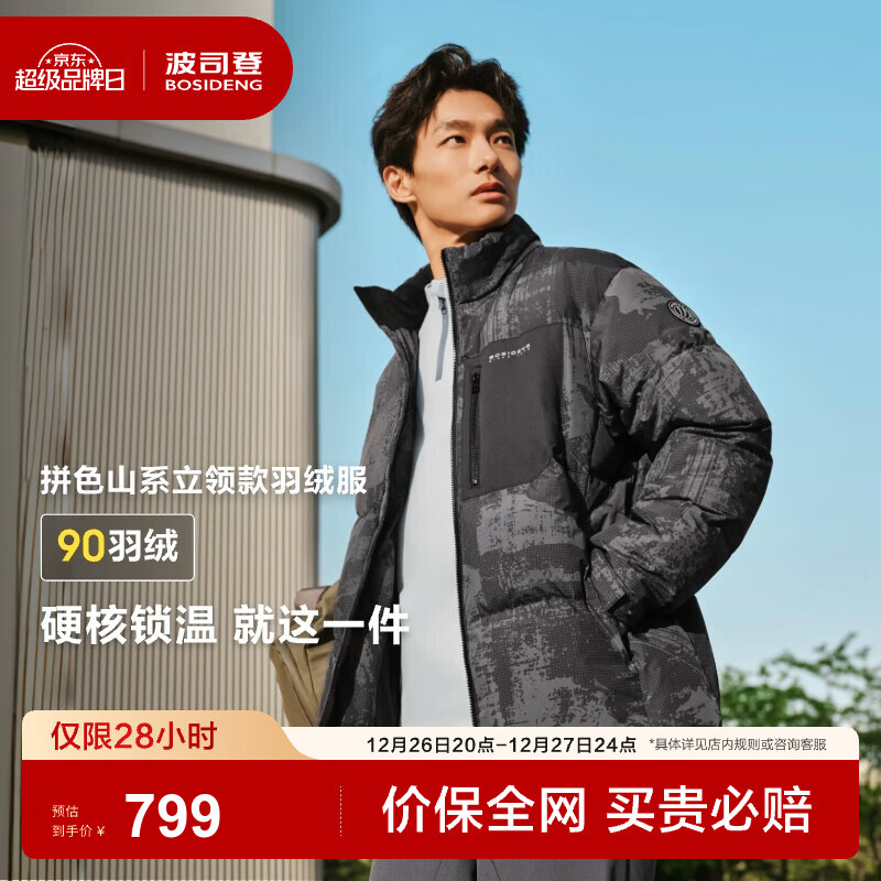 ��˾�ǣ�BOSIDENG���¿����޷�����ͬ����ɶ̿�ʱ�аٴ�ѧ����������� ���곤�Ƽ�ɫ����Ӱ��9CY5 M 175/96A 629Ԫ