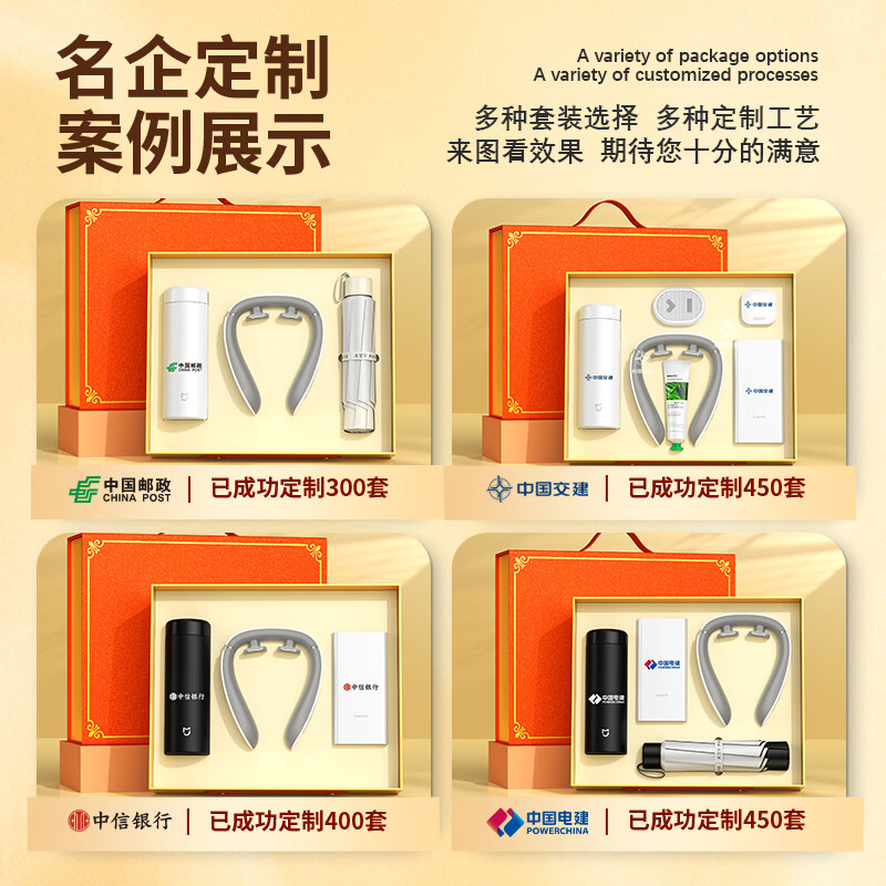 小米(MI)公司礼物商务伴手礼定制实用员工奖品保温杯高端礼盒客户纪念套装 白色-小米杯+天堂银胶伞+康佳按摩仪+小米充电宝