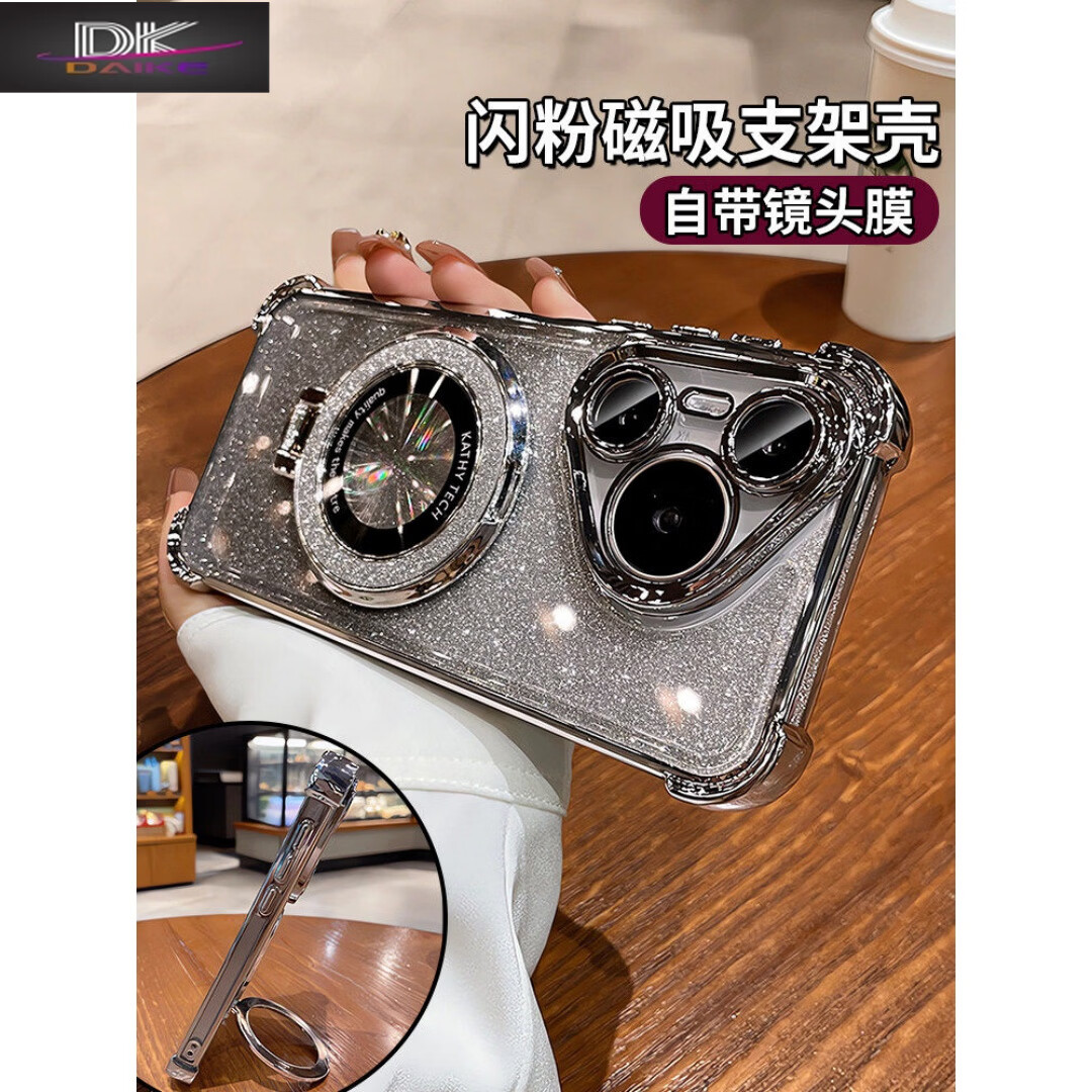 呆壳【闪粉磁吸带支架】适用华为Pura90手机壳pura90promax新款高级感pura90气囊防摔保护套 【桃夭粉+闪粉卡】磁吸闪粉支架 气囊防摔 华为 Pura 90 Promax