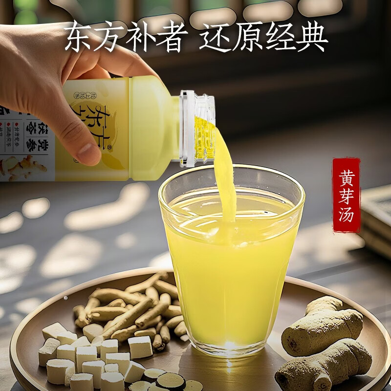椰泰【年货礼盒】椰泰轻上发酵含乳饮料 黄芽汤245ml*10瓶