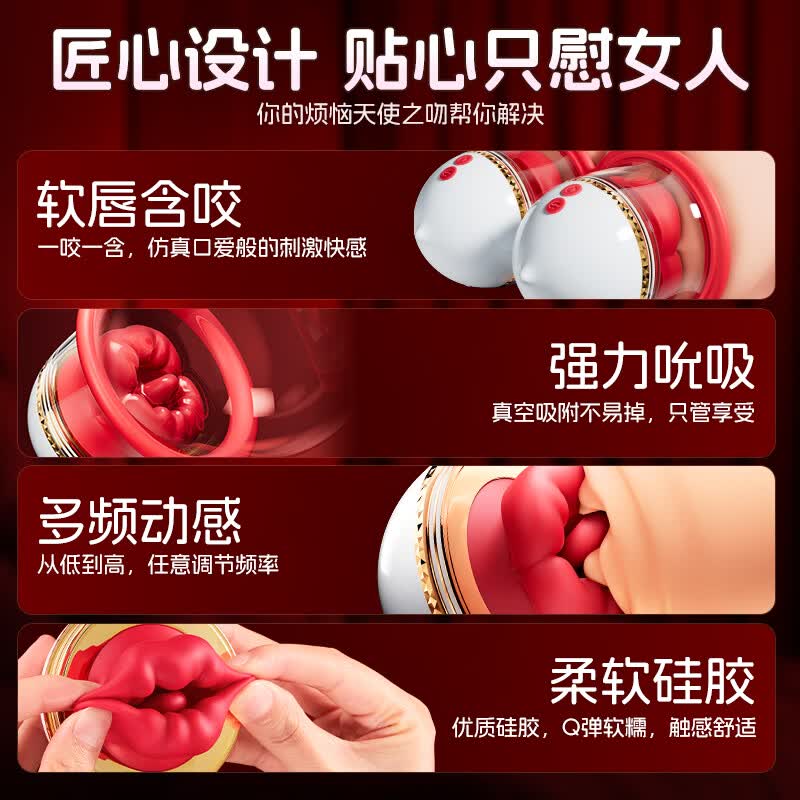 玖爱伊谜震动棒女生喜欢的情趣玩具女人专用成人女性士自我慰用品2026新款 【乳阴齐爽 口含吸吻】女人高级自慰生理按摩器单只装 大人生理自慰器女性按摩神器自动扣夫妻床上助爱工具