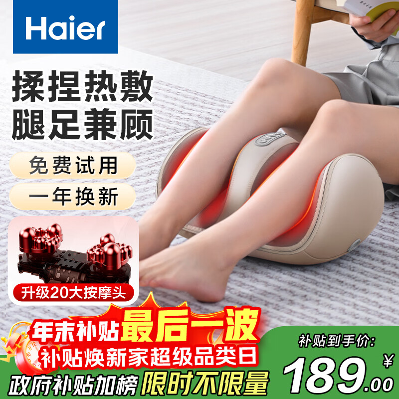 ������Haier�����ƻ��Ȳ���Ħ���ŵ׽Ų��Ȳ�С�Ȱ�Ħ���������˳�����ĸ������ʥ�������Ͱ�����Ů��HQZ-Z221Z 188.06Ԫ
