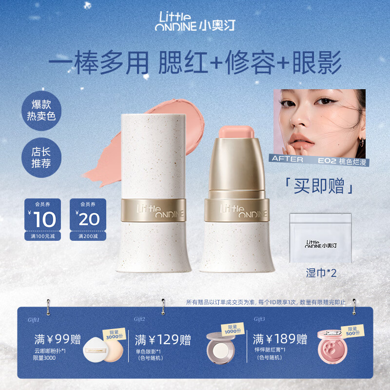 С��͡��littleondine����ɫ���ð������  ��Ӱ���ݴ�������ں�������Ȼ���� �������� ��02��ɫ�������ڸǺ���Ȧ 54Ԫ