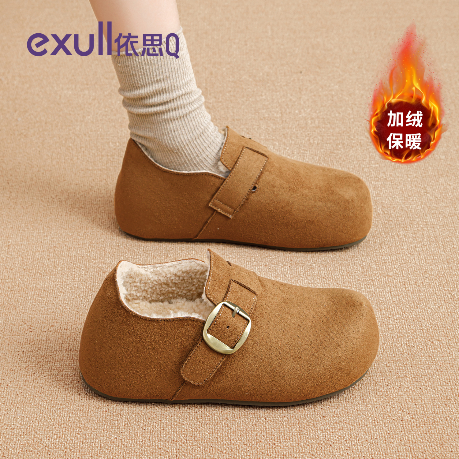 依思 Q（exull）厚底勃肯鞋女加绒2025新款冬季保暖棉鞋女一脚蹬加厚软底通勤单鞋 黄色 37