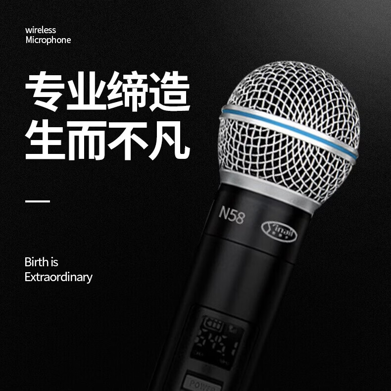 音奈尔（yinail）无线麦克风K歌直播充电手持全金属动圈话筒接音响电视电脑手机唱歌主持录音智能降噪防干扰防啸叫 音奈尔N58S无线双麦克风【一对一调试】