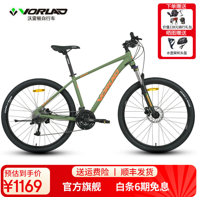 ���׶٣�VORLAD������500ɽ�����г���ѹ��ɲ24�����ֻ���ѧ������ͨ�ڴ����� �̳�ɫ26*15.5������150-170cm��