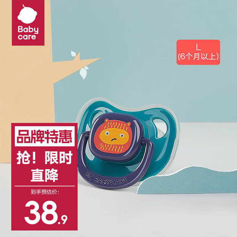 babycare  1������������Ӥ��������������˯������ ��L�� 6-18����  1��װ ����ŵɭ�� 16.9Ԫ