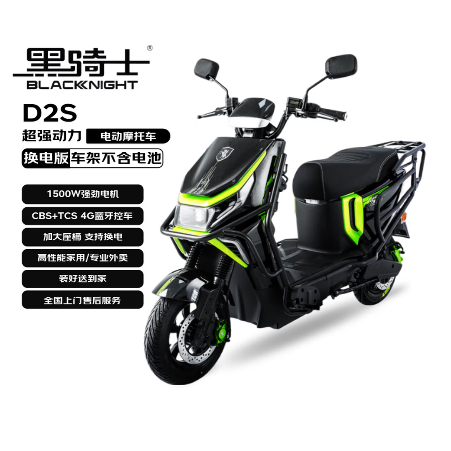 �������ʿ�綯Ħ�г�D2S������桿����������������������С�������Ħ�綯��B3LR�����㳵����� 3099Ԫ