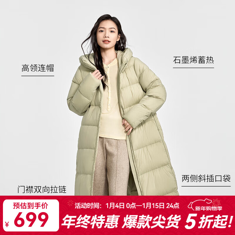 千仞岗【刘涛同款】2024新款冬季羽绒服女士长款连帽外套加厚保暖防寒服 魔力黑-升级版 M (165)