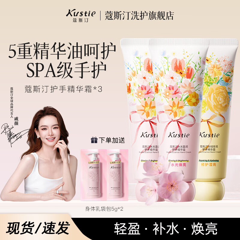 ���ڲ�����ޢ˹͡����˪��ʪ�����ºͲ������ﶬ�����ѷ��ֲڱ�Я��ˮ�ۻ���Ůʿ ˮ�����2֧+�޻�Ө��1֧������top�� 50g*3֧ 37.91Ԫ