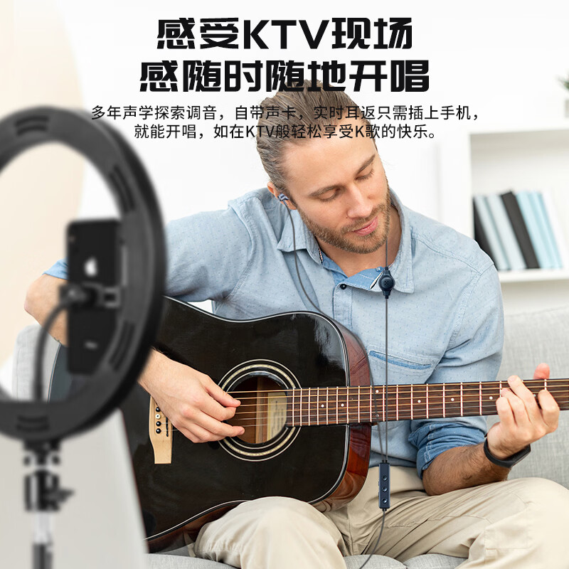 音奈尔声卡耳机一体机【带耳返免调音】带麦有线耳麦直播间主播专用便携声卡手机唱歌抖音电竞游戏听歌用 声卡麦KPSE【手机Type-c直播声卡耳机】