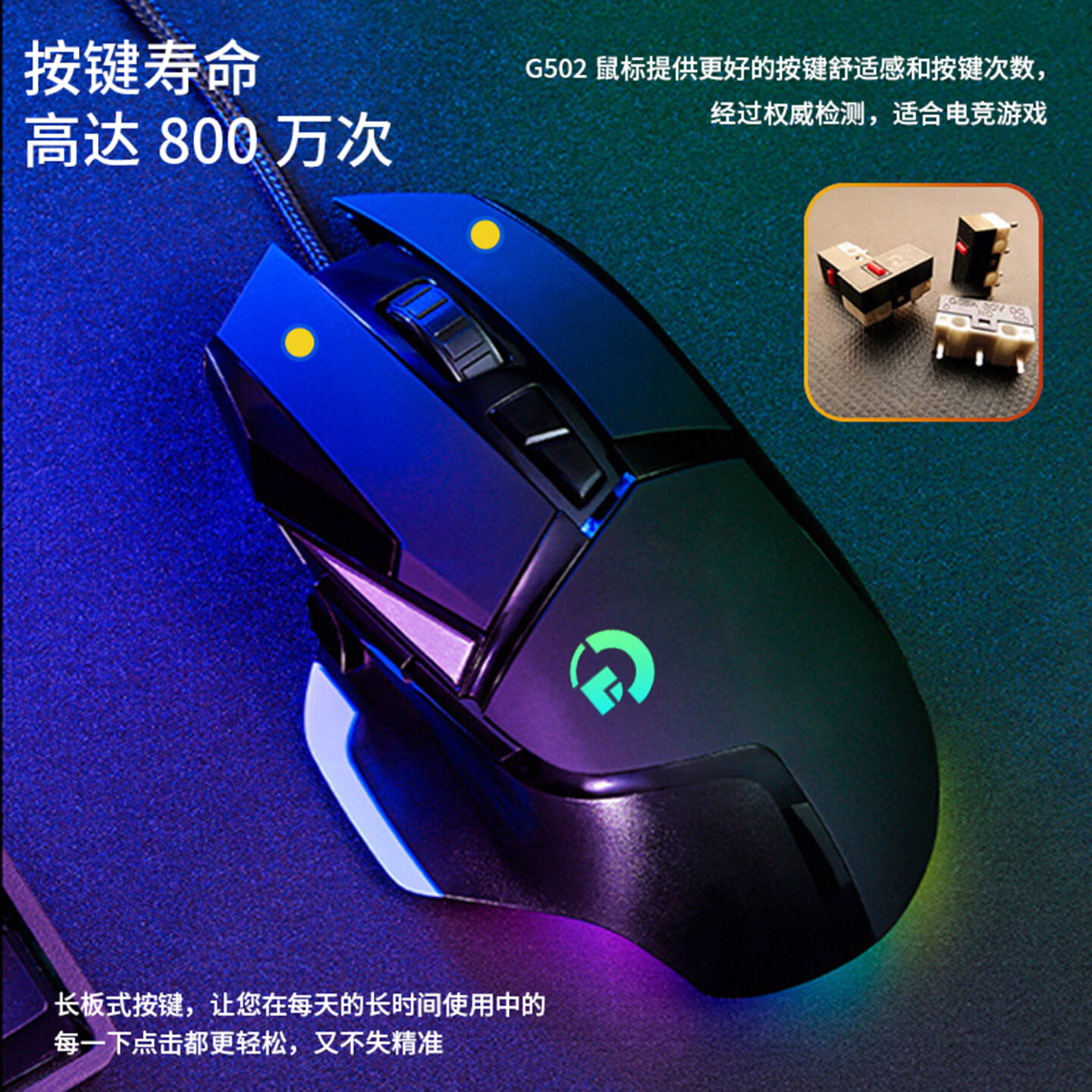 哥诺(GANO)G502狗屁王2代机械有线游戏鼠标无线双模吃鸡压枪电竞网咖DC硬件宏自定义功能自动发送信息LOL永结 G502-硬件宏-黑色-静音升级版