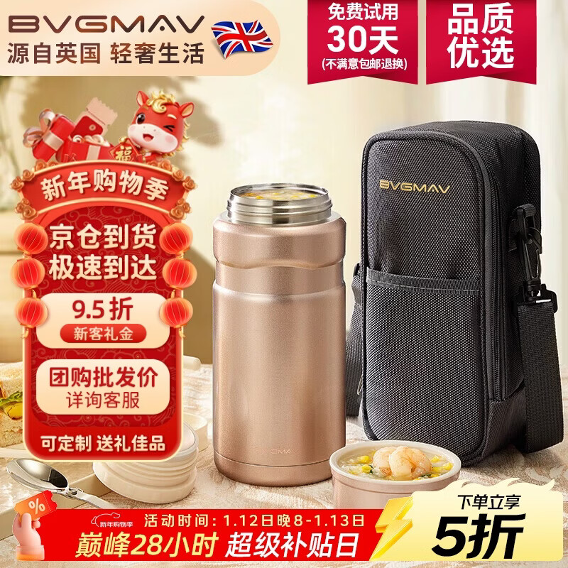 �����꣨BVGMAV�����ձ�316��������չ�Ӥ�����������������������иߵ����պ�