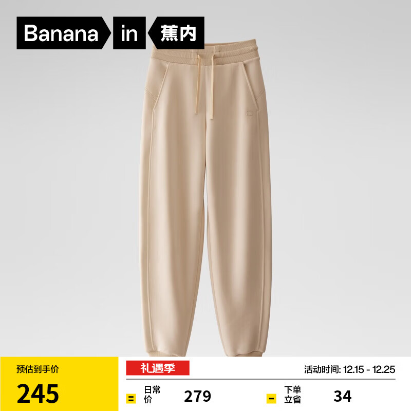 ���ڣ�Bananain���ǳ���Ůʿ�����ս����м��޸�������25�ﶬ�¿��˶����� �ӿ��� L 139.5Ԫ