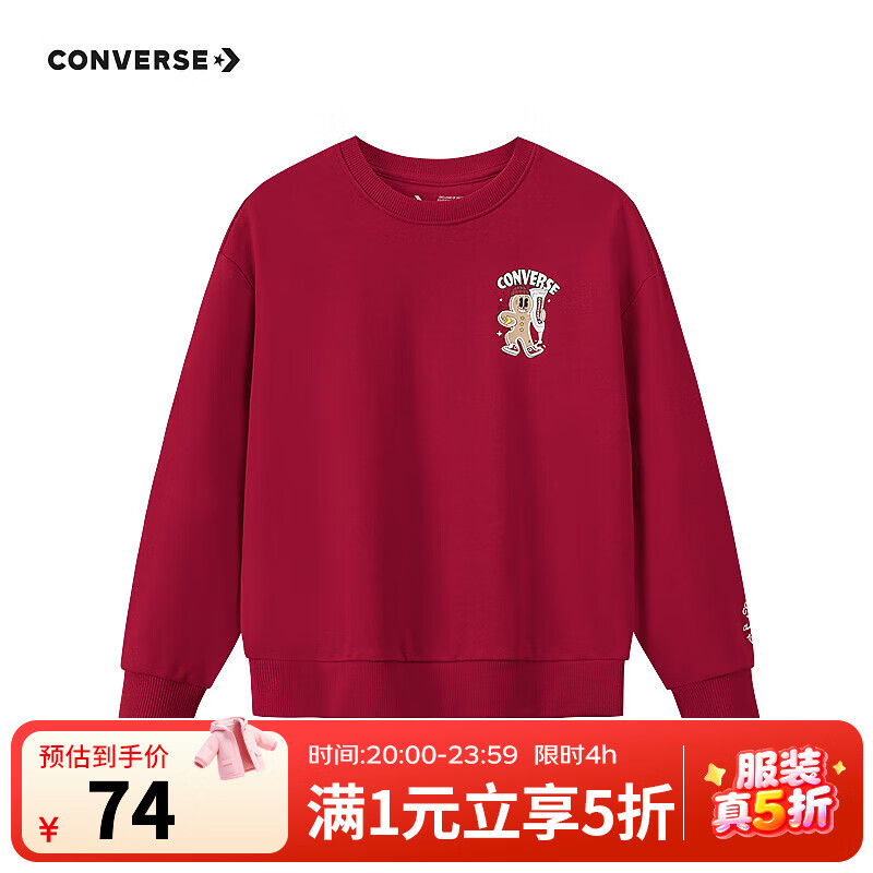 Converse匡威童装男童加绒卫衣2025冬季新款休闲运动百搭宽松英伦风打底衫 杰斯特红CNVN-FW-J346-加绒 140 /68 【建议身高128-140cm】