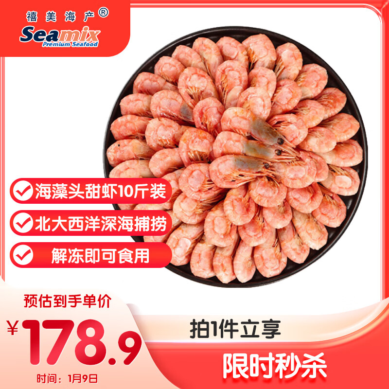 �������� ����ͷ������Ϻ10�� 90-120+��� ���װ Դͷֱ��ԭ�� ����ˮ�� 179Ԫ