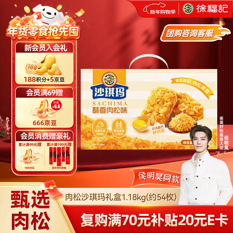 �츣�ǽ������ɳ����1.18kgԼ54ö ��͸��������ʳ���������������  31.41Ԫ