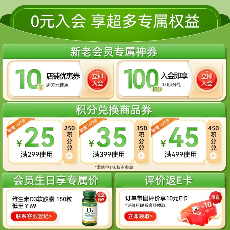 自然之宝花少好营养发肤甲软糖生物素80粒复合维生素软糖亮甲护发美肌 【网红小粉瓶】发肤甲 120粒*1瓶