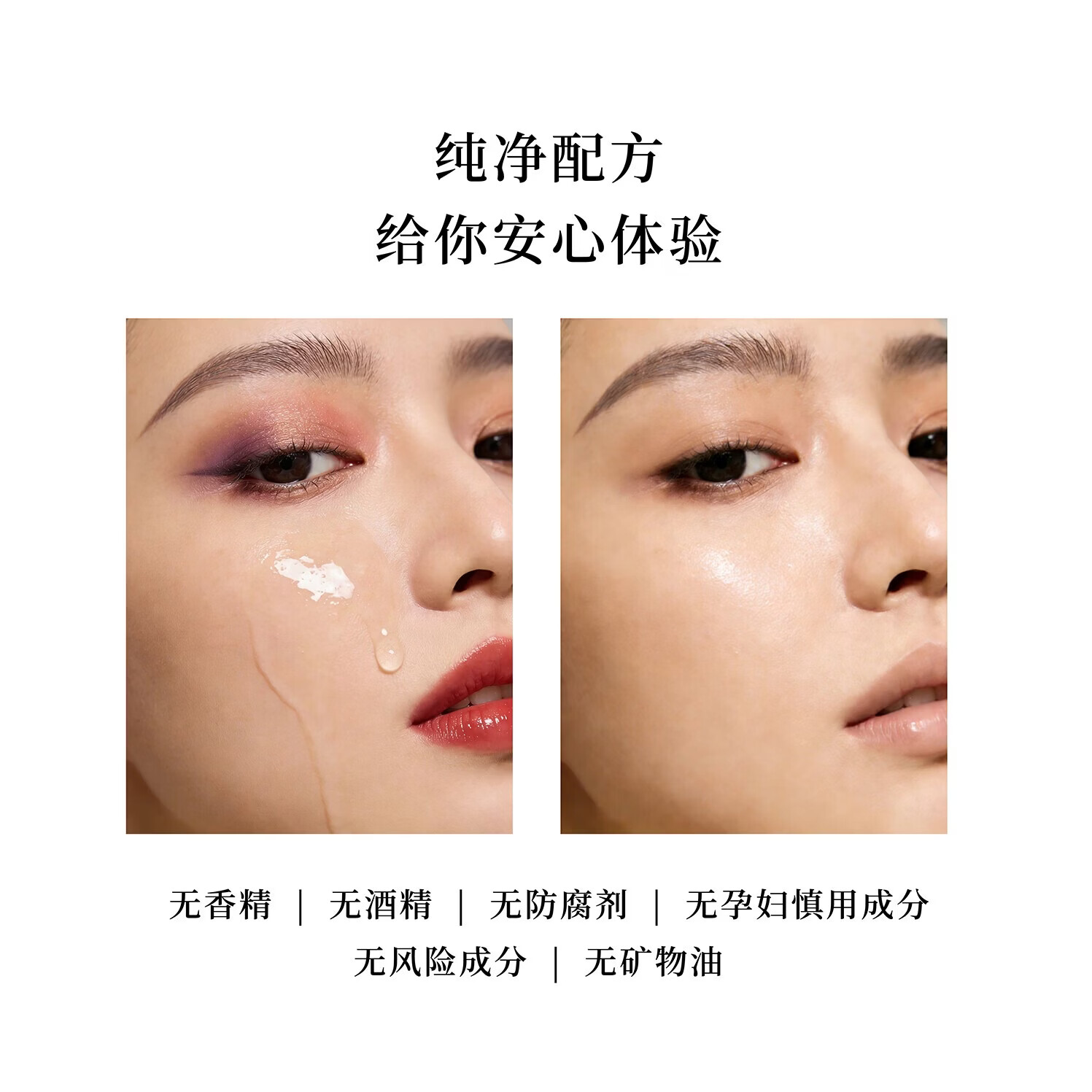 花兰槿卸妆油清洁卸妆保湿舒缓可卸全脸