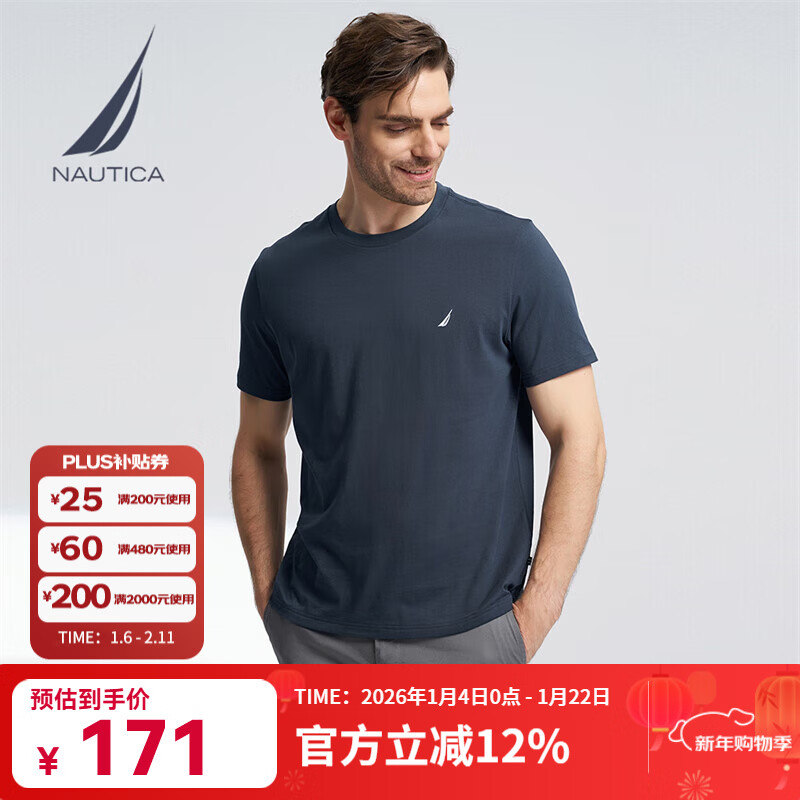 诺帝卡（NAUTICA）【商场同款】男装春夏新款全棉亲肤柔软多色短袖圆领T恤TO4101 湛蓝4JN M