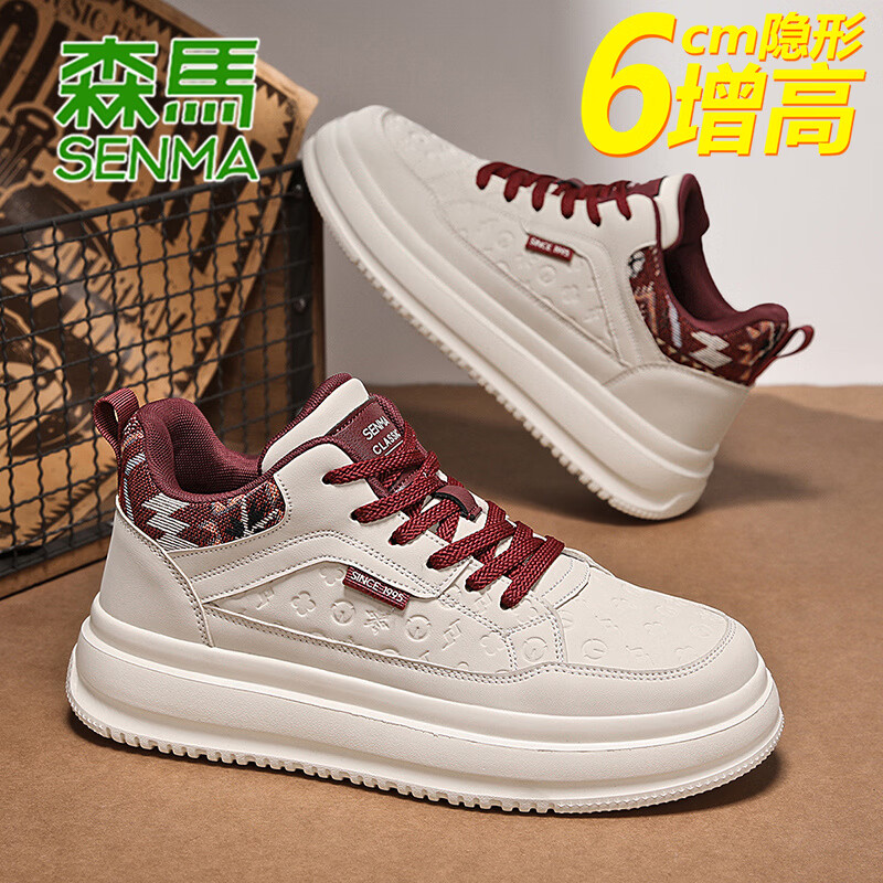 森馬【马年限定】红色本命年男鞋春季透气百搭厚底增高运动休闲板鞋男 米红【增高款】 41 标准码数/现货秒发