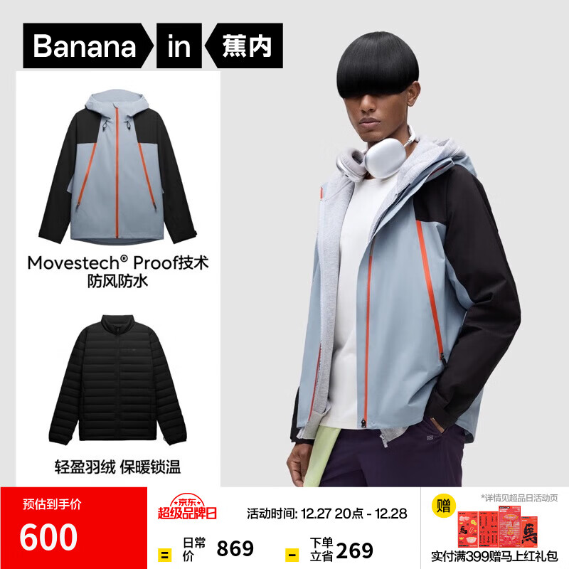 ���� ����502Proof Pro ��ʿ��������һ����� ɽ����ƴ��ɫ 2XL 434.5Ԫ