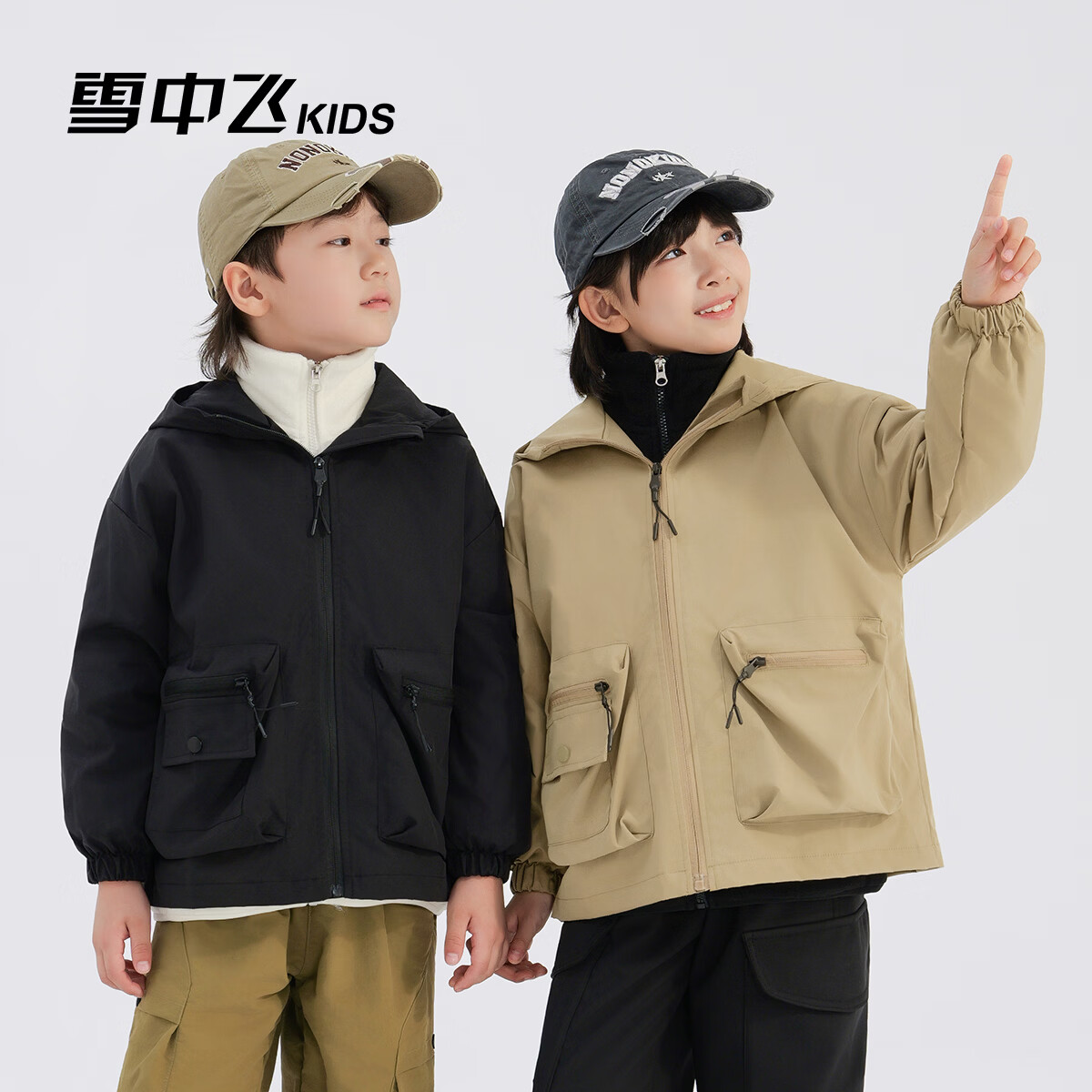 雪中飞儿童外套户外男童秋款2025新款女孩连帽时尚拼色防风上衣 黑色 120