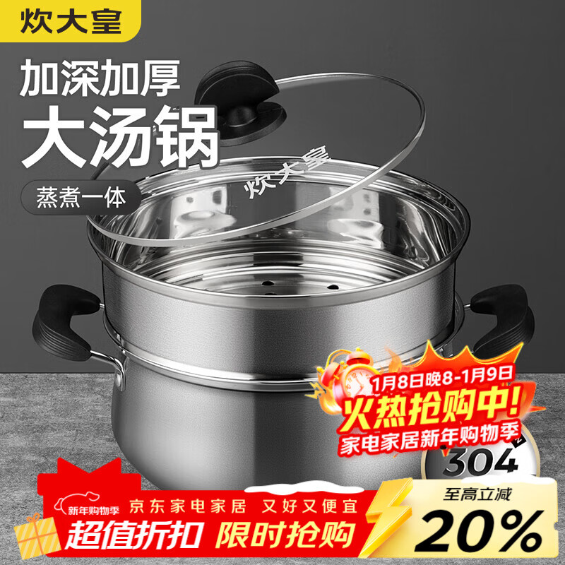 ����� 304���������+���� ������������˫���������� 20cm ���Ϲ��� 55.64Ԫ