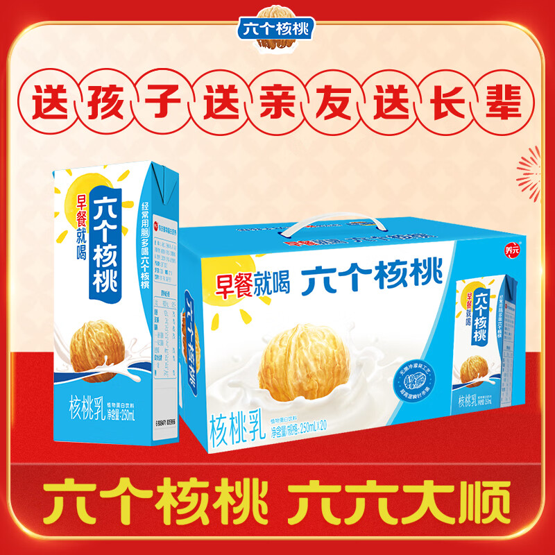 ��Ԫ��������������250ml*20�С����������Я�״��� 51.91Ԫ