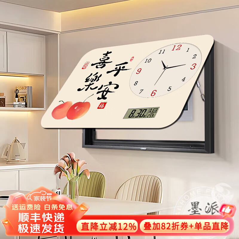 ī�����ͷ���ֲ�����װ�λ���ʱ���������ڵ��������բ�����ߺ��� 12ƽ��ϲ�� Һѹ55*45cm(�ڵ�42*32)