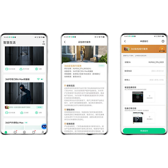 360雙攝可視門鈴6MAX家用監(jiān)控智能攝像機(jī)智能門鈴電子貓眼無(wú)線wifi600萬(wàn)像素超清夜視+128G存儲(chǔ)卡