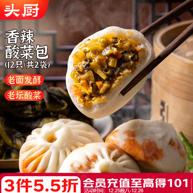 ͷ������������̳��˰���360g*2��12���ֹ�������Ͱ��Ʒ��ʳ 13.26Ԫ