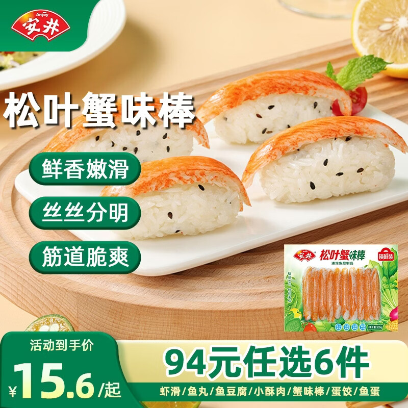 ������94ѡ6�������ٶ��������С�����㶹�����Ѱ�зζ����ѡE ��Ҷзζ��100g*1������Ʒ�� 9.67Ԫ