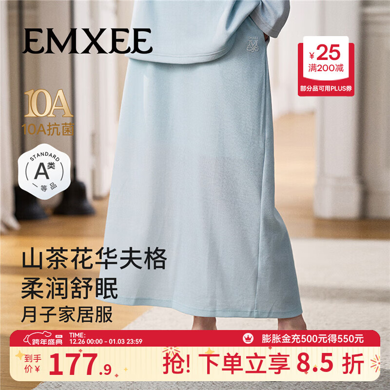 嫚熙（EMXEE）秋冬山茶花华夫格哺乳衣瑜伽运动可外出月子服孕妇家居服套装 航线蓝-半身裙 L