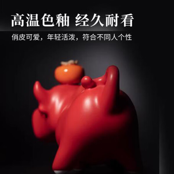 jdz陶瓷创意牛柿摆件中式家用家居桌面装饰品办公室送礼牛市发财礼 红色
