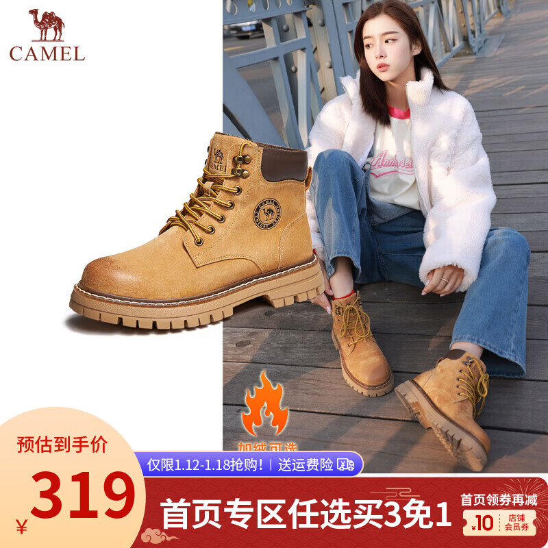 骆驼（CAMEL）马丁靴女鞋工装大黄靴女秋冬穿搭通勤会员户外徒步登山鞋 GF122W7790R 金黄色-女【加绒】 36