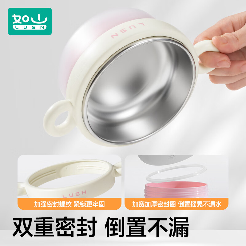 如山不锈钢宝宝辅食碗婴儿吃饭专用防摔防烫碗儿童餐具注水保温碗 云雾蓝【316L不锈钢内胆】+吸盘