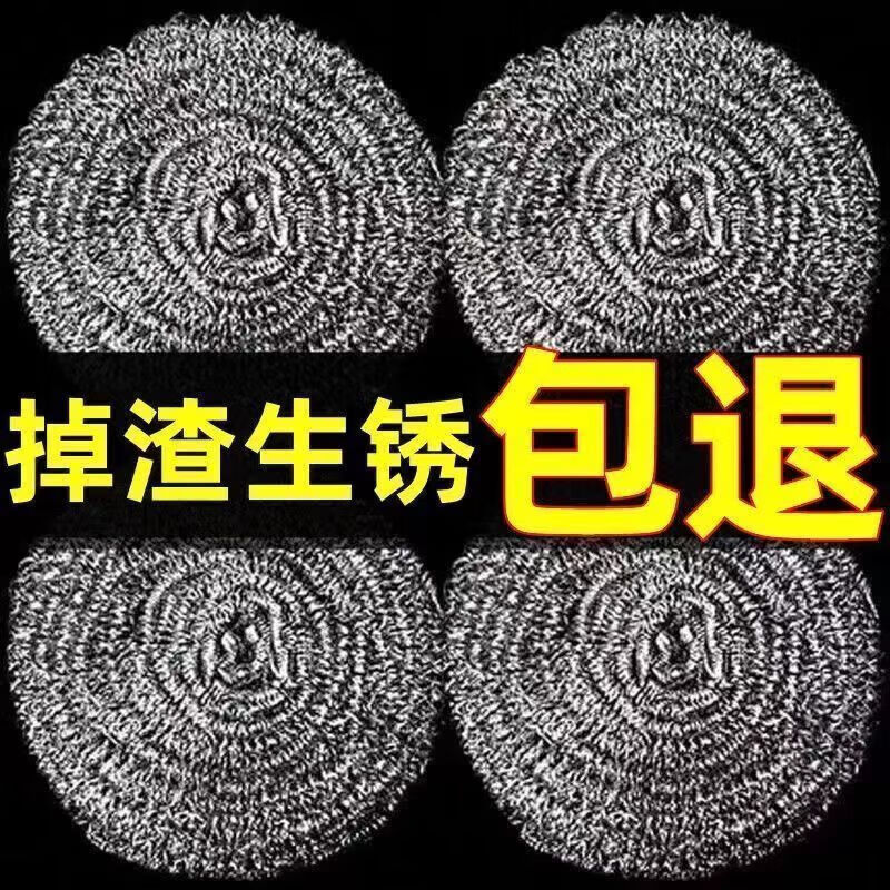 NAOISKEY 脑斯基【甄选好物】NAOISKEY 脑斯基不锈钢钢丝球清洁球【不掉渣不生锈 大号-内螺旋设计不松散- 5个装