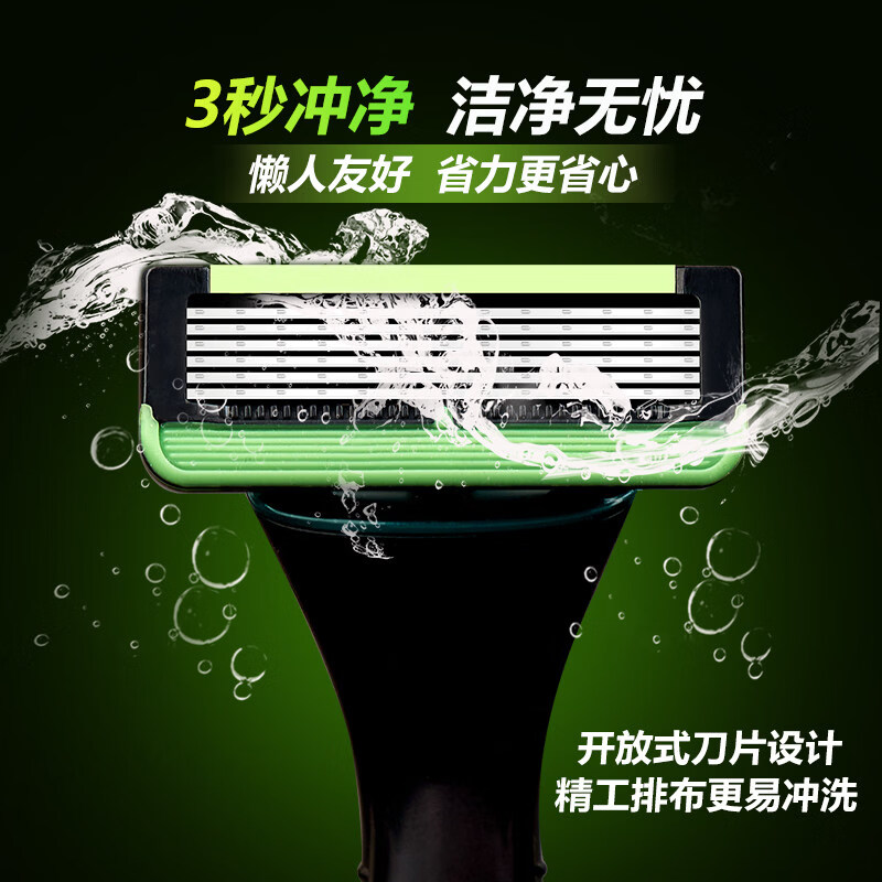 【2026新款】德国进口手动剃须刀六层刀片男士手动刮胡刀剃胡刀防刮伤刀片 德国6层【黑色1刀架+9刀头】