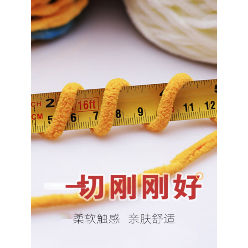 MPPMCK冰条线粗毛线大团线毛线手工diy材料勾针钩织拖鞋手工编织包粗毛 104薄荷糖