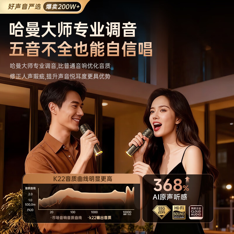 金运【热销200W+】k歌麦克风音响一体机2026新款唱歌话筒家用ktv套装可连电视家庭卡拉OK神器户外音箱 【26年顶配】送K歌会员丨双麦-赠防喷话筒套 【拆封也能退丨K歌试用体验不花钱】