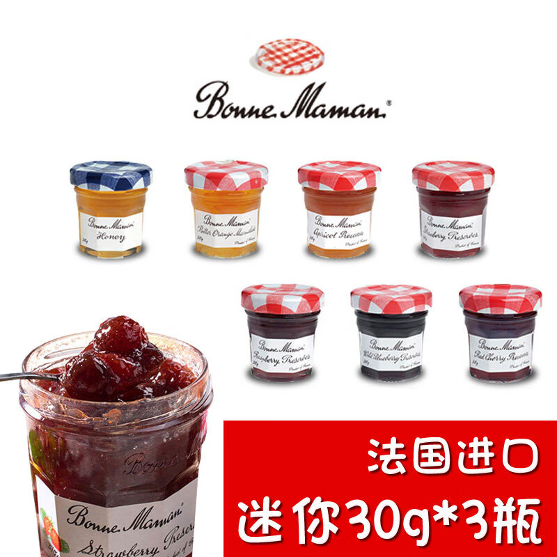 蓓妮媽媽水果醬 法國進口Bonne Maman 草莓藍莓醬 早餐烘焙面包酸奶伴侶  野生藍莓果醬30g*3瓶