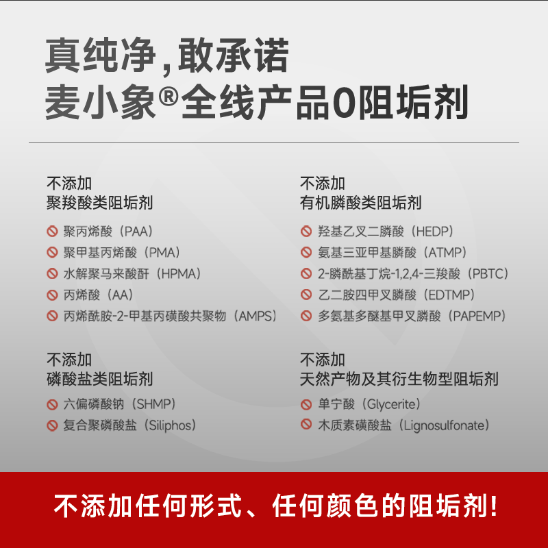 麦小象M5厨下净水器 陶氏RO反渗透膜通用滤芯0阻垢剂0陈水厨下全屋净水机TDS显示触控屏 家用母婴直饮机  M5pro +省芯王套装