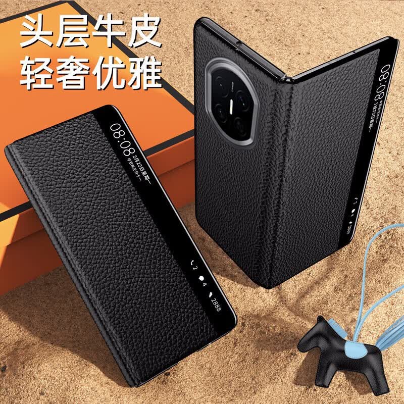 然臣【轻奢头层小牛皮】华为MateX7手机壳高端商务限定荔枝纹智能免翻盖接听x7典藏版超薄全包保护套 【活力橙】真皮翻盖保护套 华为 Mate X7 典藏版