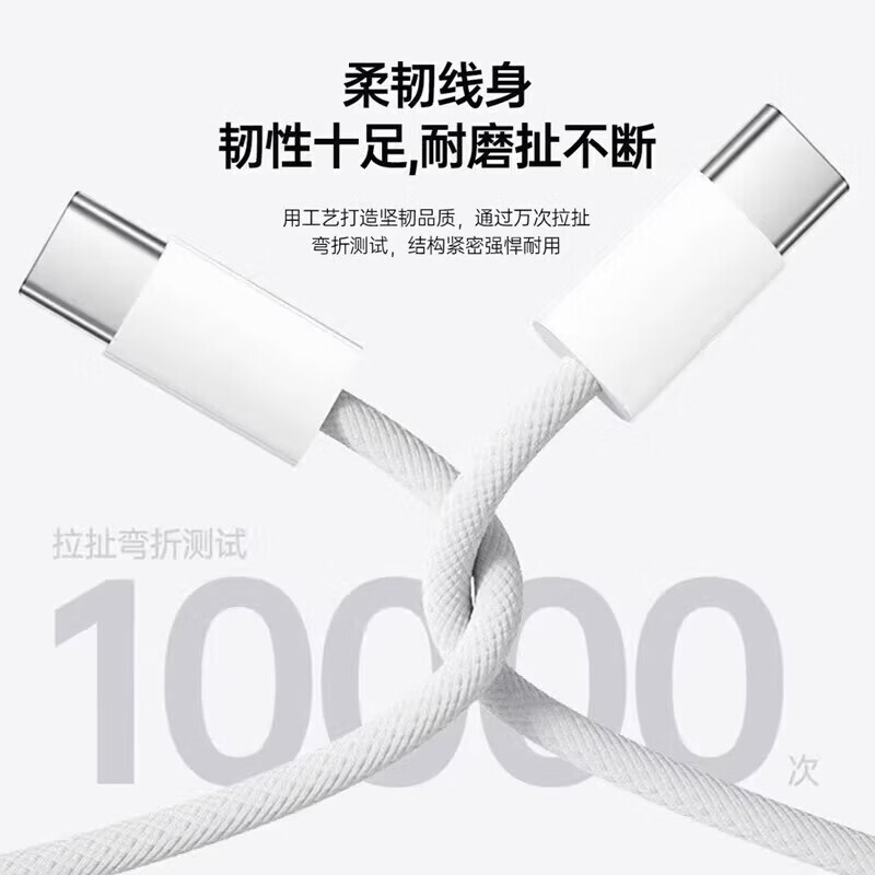 原装适配苹果15数据线30W快充iphone15Pro/promax/plus手机充电线 【2米】苹果15系列专用30W编织线