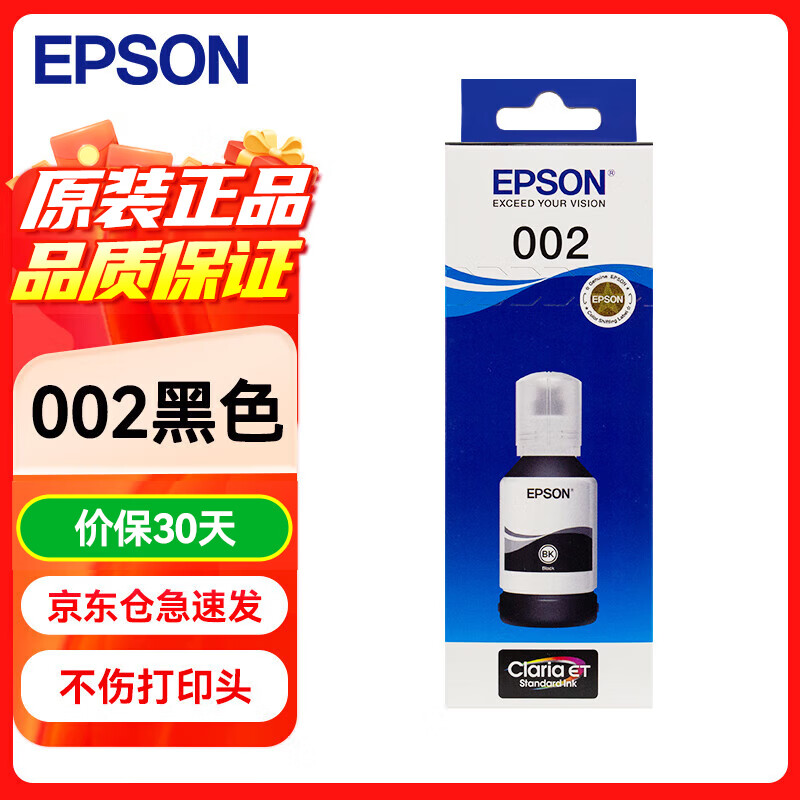 ��������EPSON��002ԭװ��ӡ��īˮī�� ������L4266 L4263 L4269 L6268 L6298 L6276 L6279 L6278 L4168 L4166 ��ɫԼ7500ҳ 75Ԫ
